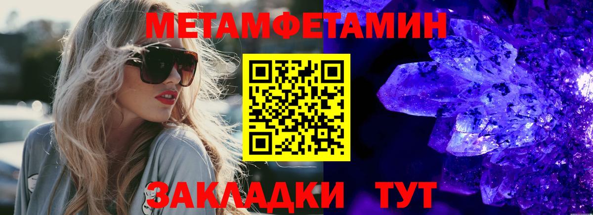 Мичуринск  АМФЕТАМИН 97%  Амфетамин  Вход с VPN 