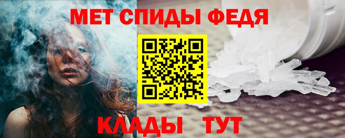 Амфетамин Розовый Мичуринск