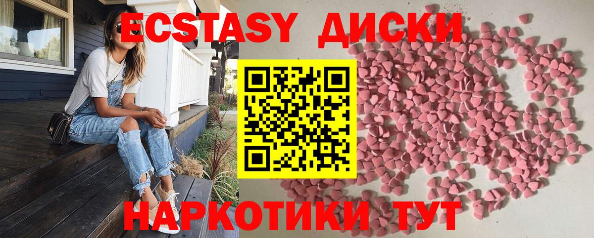 Мичуринск  Ecstasy Punisher  где купить   Вход с VPN  ЭКСТАЗИ louis Vuitton  ЭКСТАЗИ 