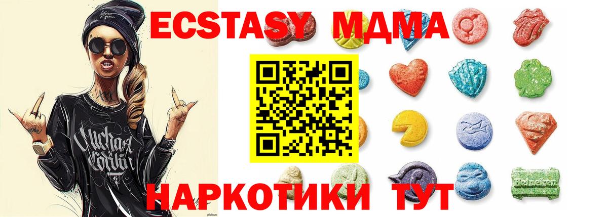 ЭКСТАЗИ Philipp Plein Мичуринск