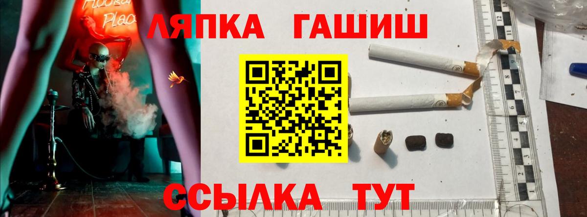ГАШ  ГАШИШ 40% ТГК  Мичуринск  Вход с VPN  Гашиш индика сатива 