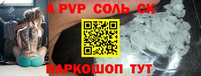 метамфетамин Дубна