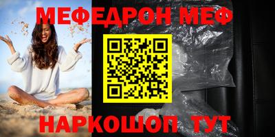 прущая мука Донской
