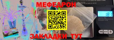 прущая мука Донской