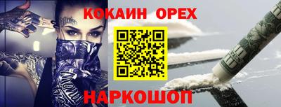 метамфетамин Дубна