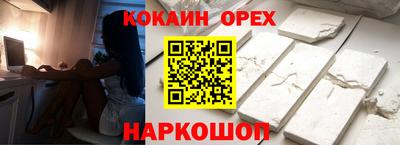 метамфетамин Дубна