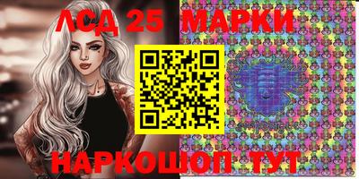 марихуана Донецк