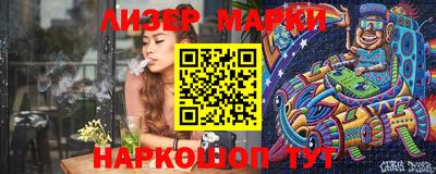 марихуана Донецк