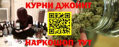 марихуана Донецк
