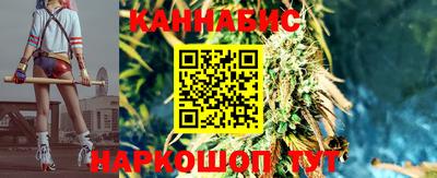 марихуана Донецк