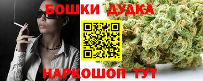 марихуана Донецк