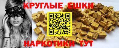 марихуана Донецк