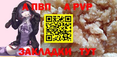 прущая мука Донской