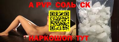 метамфетамин Дубна