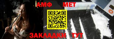 метамфетамин Дубна