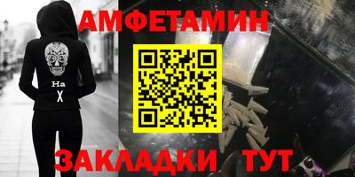 метамфетамин Дубна