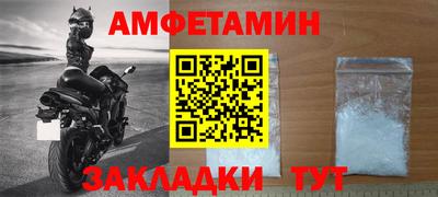 метамфетамин Дубна