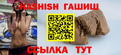 марихуана Донецк