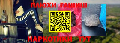 метамфетамин Дубна