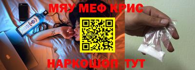 метамфетамин Дубна