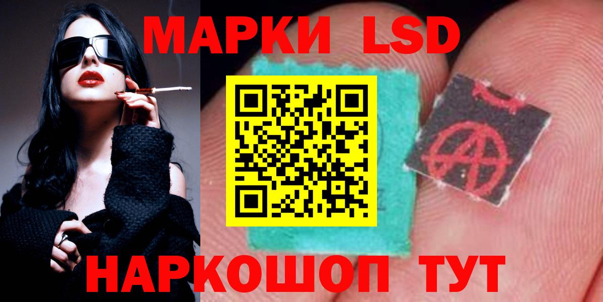 ЛСД экстази ecstasy Мичуринск