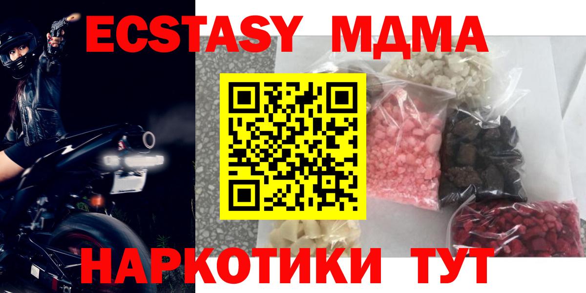 MDMA VHQ Мичуринск
