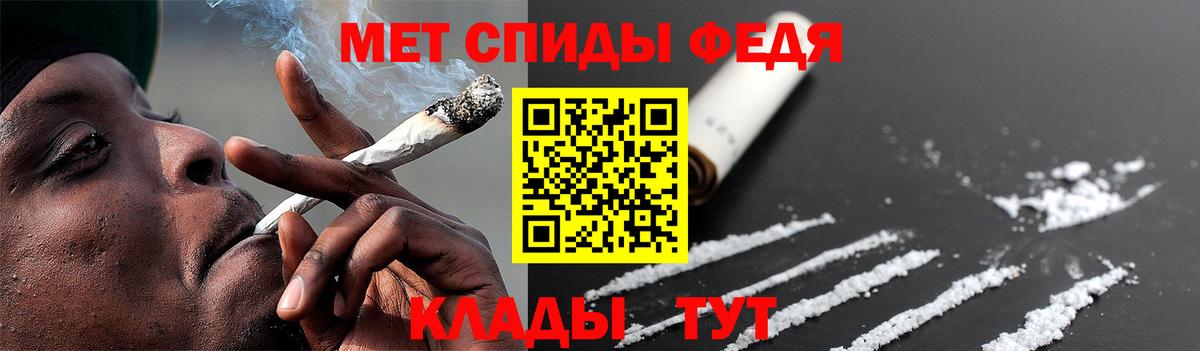 Первитин Декстрометамфетамин 99.9%  Вход с VPN  Мичуринск  Первитин Декстрометамфетамин 99.9% 